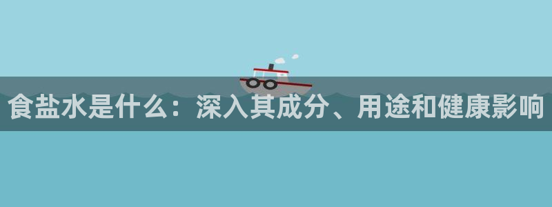威九国际网站进入客服中心怎么退出