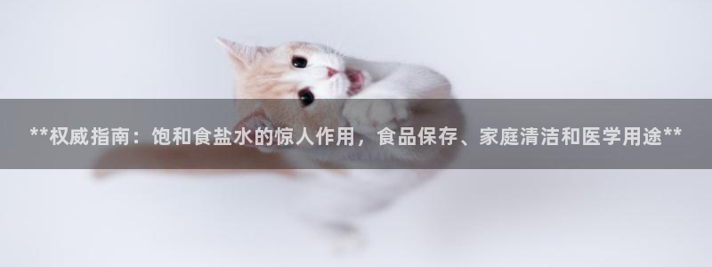 威九国际66m免费版