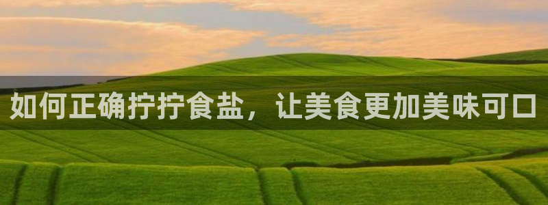 威九国际网站进入(中国)有限公司-官网