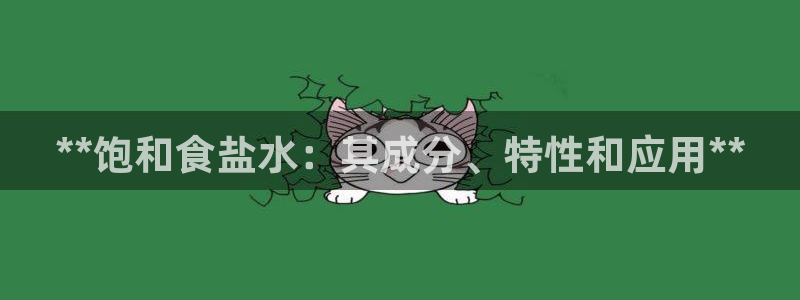 威九国际app客服电话号码