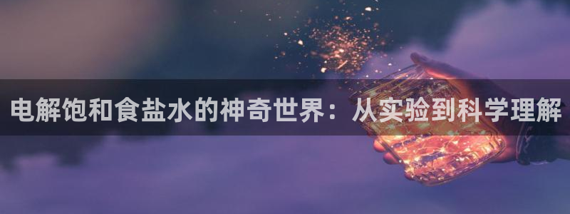 威九国际v96 bet会黑吗