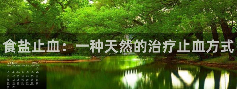 威九国际最新网站