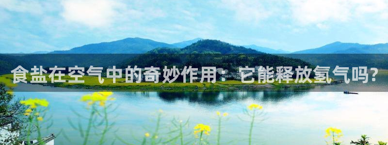 威九国际app网站安全吗