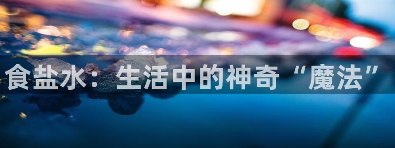 威九cp