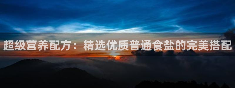 威九国际66m66成长模式