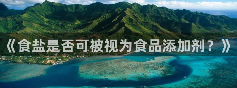 威九国际在线平台怎么样啊