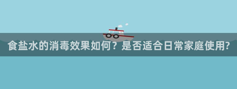 威九国际66m66模式视频