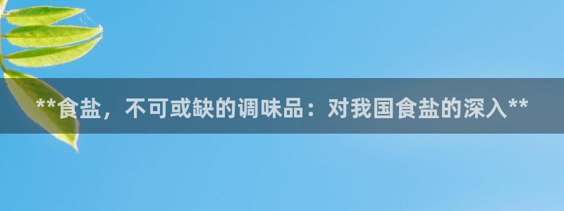 威九国际APP下载