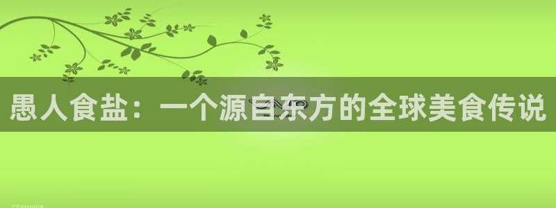 威九国际app哪个地方