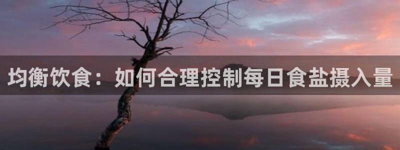 威九国际网站登录