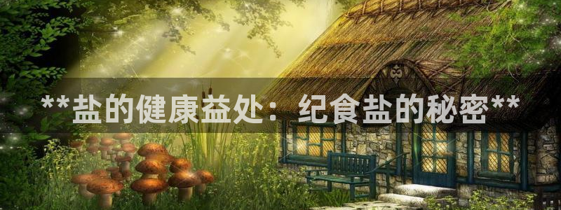 威九国际网站进入产品中心怎么进