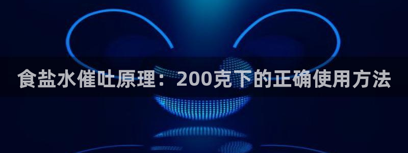 威九国际网站进入客服中心怎么退出