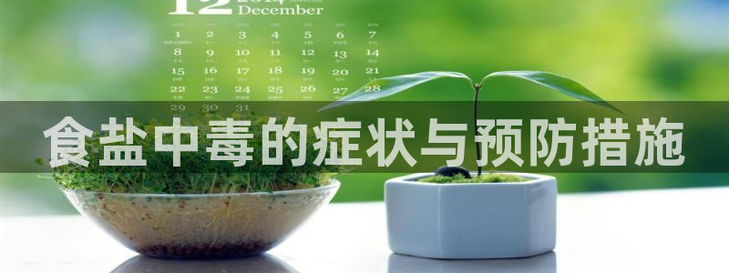 威九国际风情万种