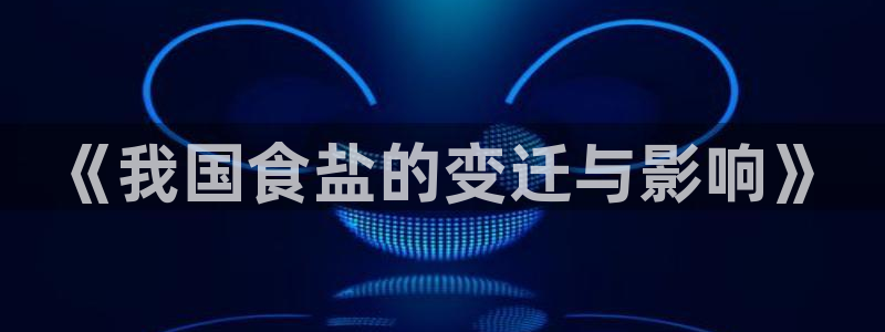 威九国际精修! #手机使用技巧