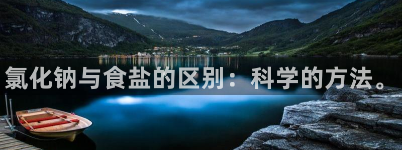 威九国际和之前