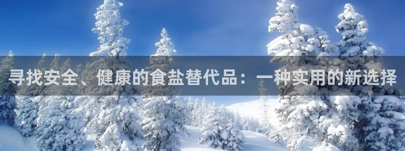 威九国际66m66成长模式免费