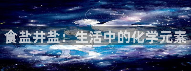 威九国际哪国的