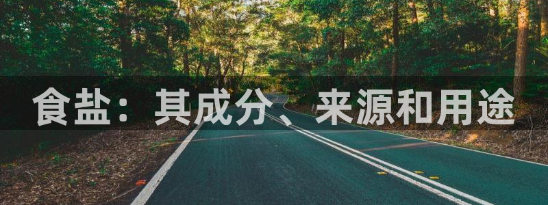 威九国际风情万种