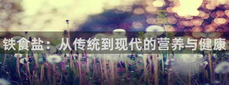 威九国际取款不到账