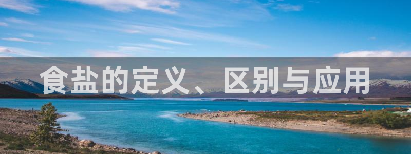 威九国际空降服务怎么样